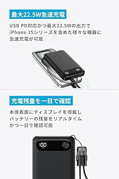 【未開封】Anker モバイルバッテリー 10000mAh 川崎限定モデル Amazon | 【Amazon.co.jp限定】Anker 大容量モバイルバッテリー